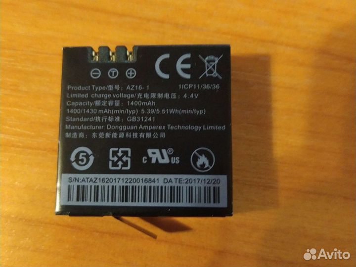 Аккумулятор Az16-1