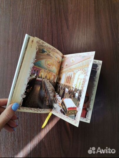 Православная энциклопедия. Подарочное издание