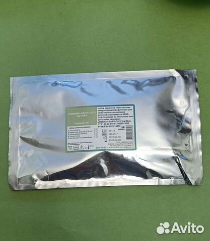 Экспресс-тест на covid Имбиан