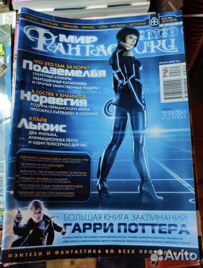 Журнал Мир фантастики за 2004-2015 (тома 08-148)