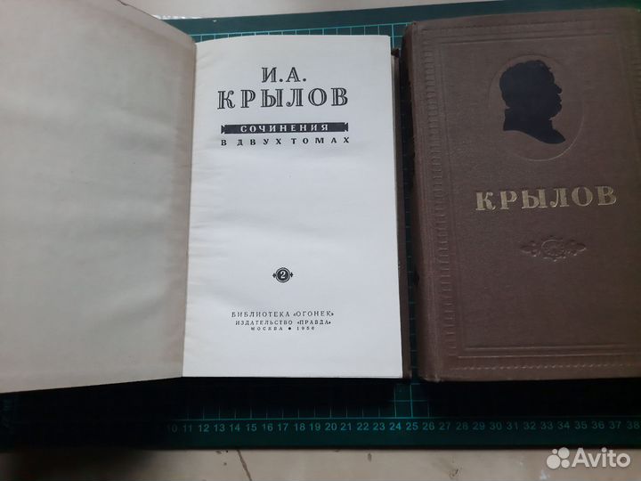Книги для детей Медведев,Гераскина,Губарев,Заходер