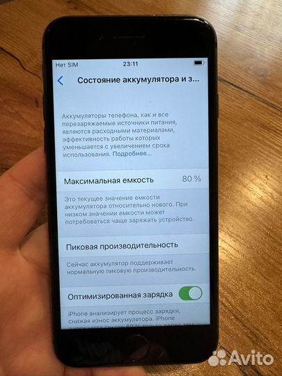 iPhone 8, 64 ГБ