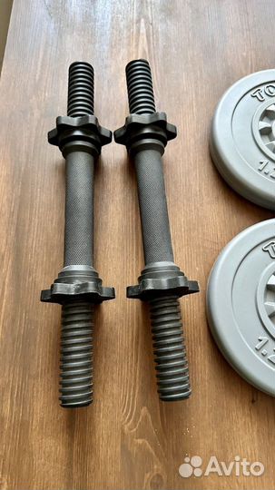 Гантели разборные torneo 2,5 кг + Упоры отжиманий