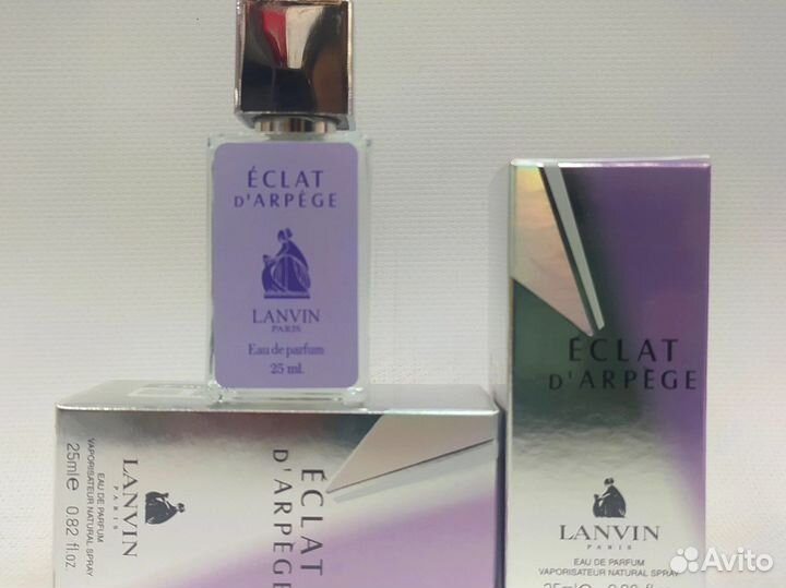Eclat d’Arpège Lanvin