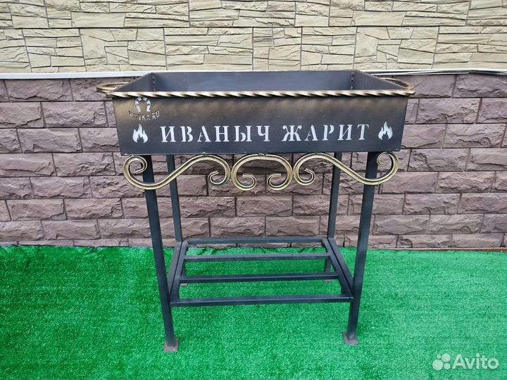 Мангал с надписью