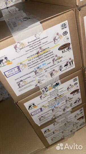 Масло сливочное