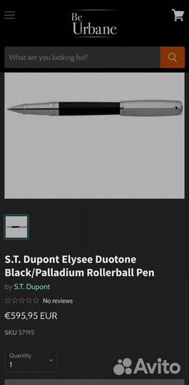 Роллер Dupont Elysee Duotone (серебро&палладий)