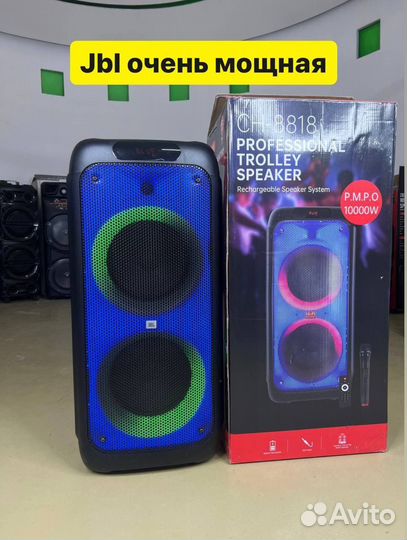 Блютуз колонка jbl