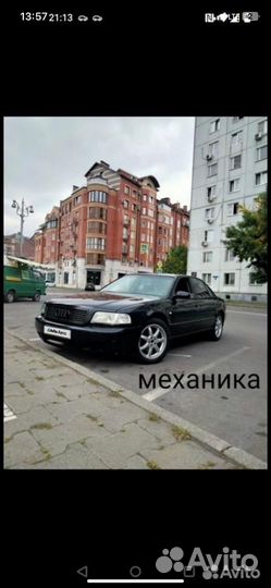Audi A8 4.2 AT, 1999, 250 000 км