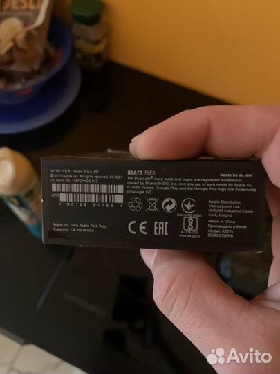 Beats flex