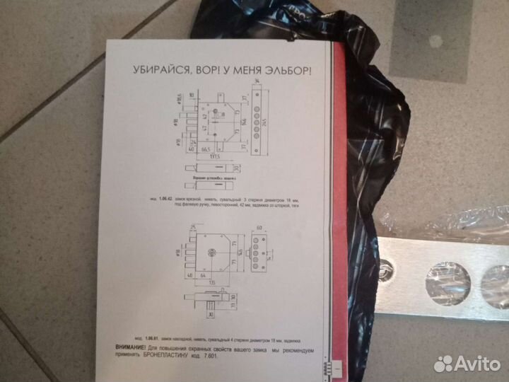 Замок Эльбор 4класс