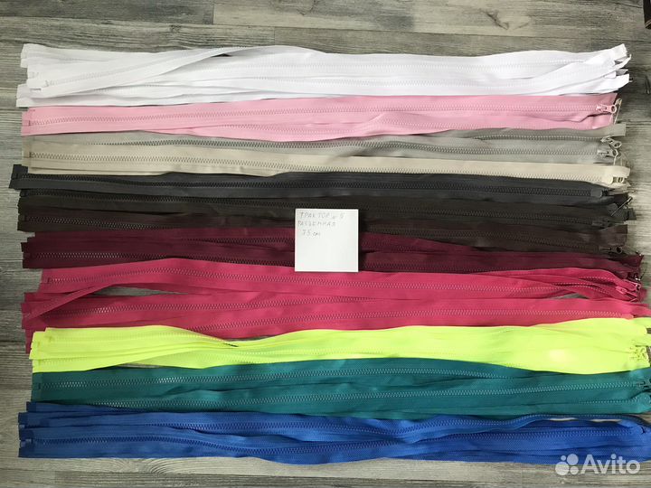 Молния в ассортименте