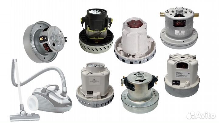 Мотор (двигатель) для пылесоса