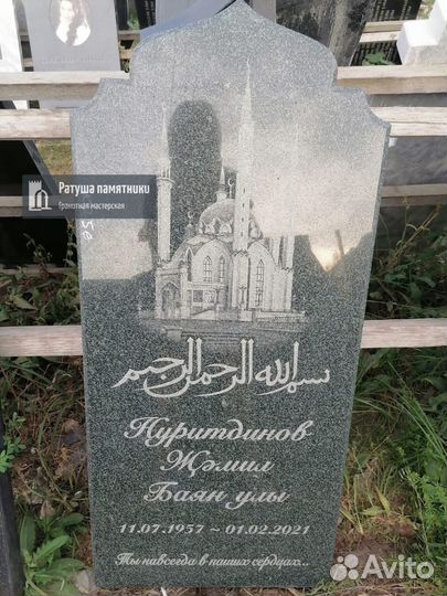 Памятники из гранита