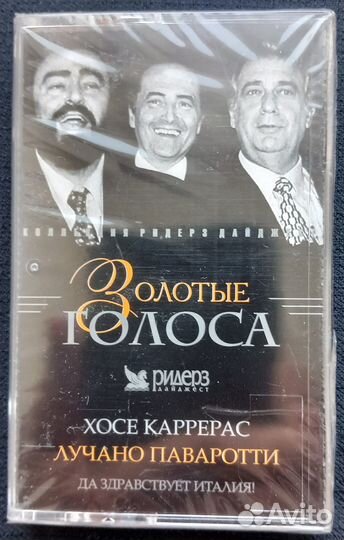 Аудиокассеты новые запечатанные