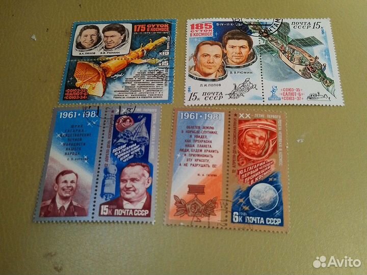 Почтовые блоки СССР и россии