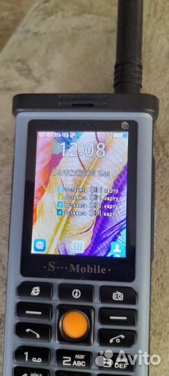 S Mobile S-G8800