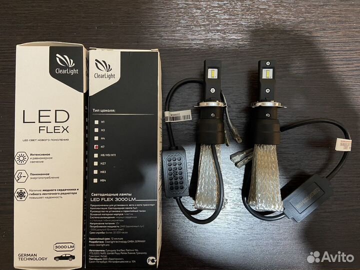 Лампы цоколь H7 6000K цена за пару