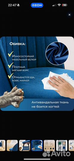 Стулья кухонные