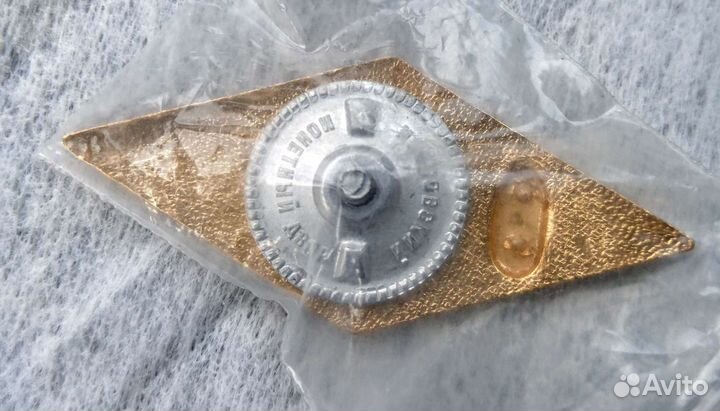 Для выпускников