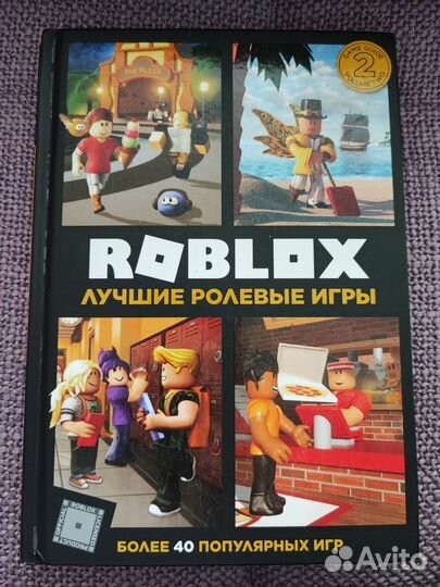 Продам книгу