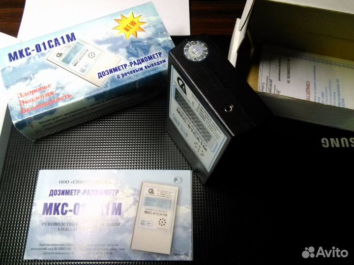 Счетчик гейгера мкс01са1М