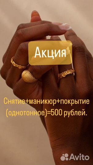 Маникюр наращивание покрытие гель лаком