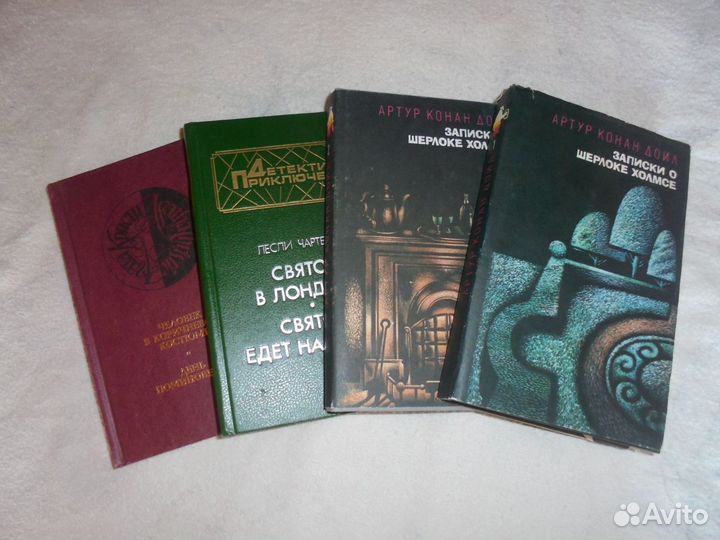 Зарубеж детектив А.Конан Дойл 