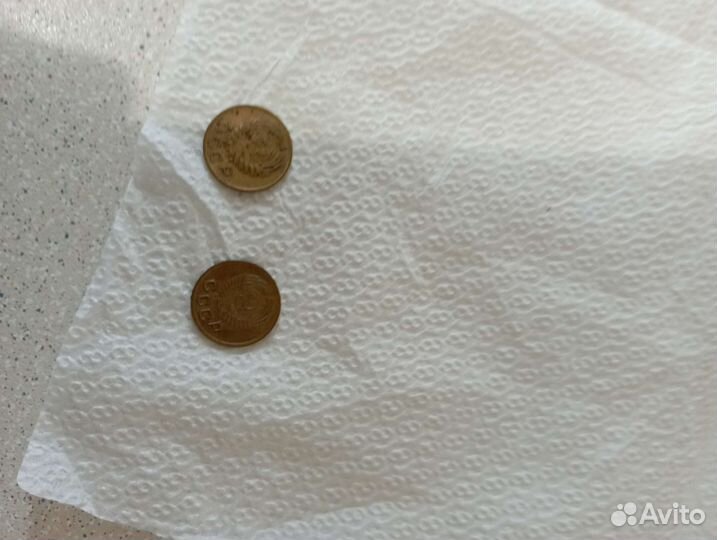 1- но копеечные монеты 1945,1950 гг