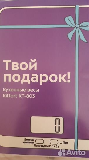 Kitfort индукционная плита