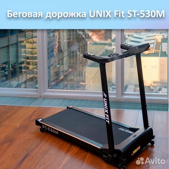 Беговая дорожка unix Fit ST-530M арт.unix530.182