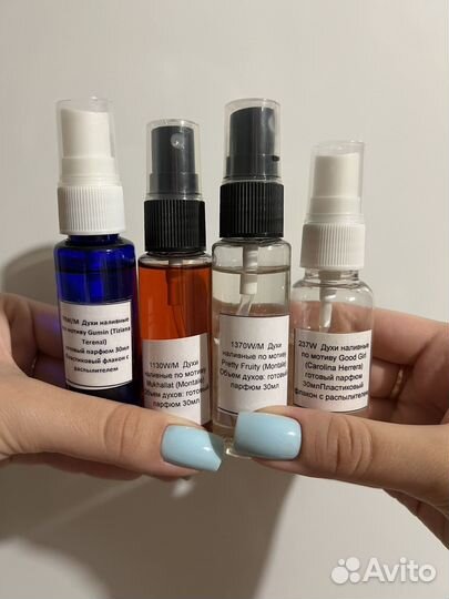 Духи montale gumin carolina herrera