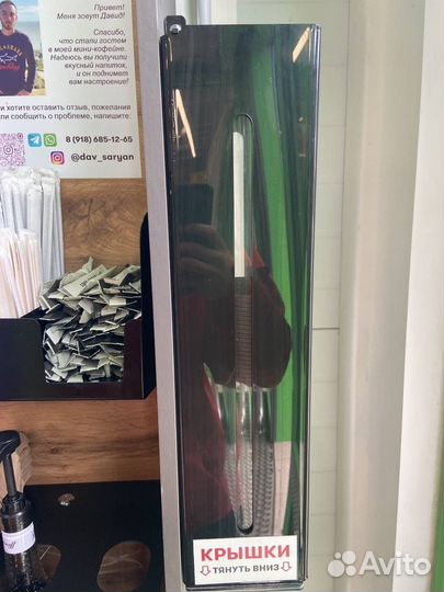 Кофейная стойка самообслуживания