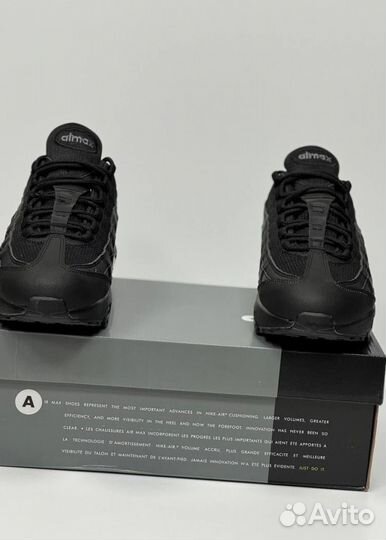 Кроссовки Nike Air Max 95 удобные