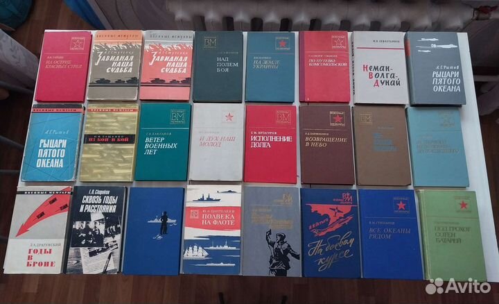 Книги по истории ч. 1