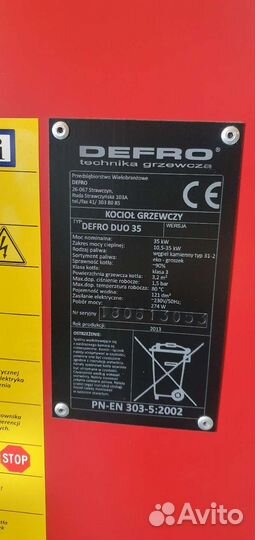 Котел длительного горения