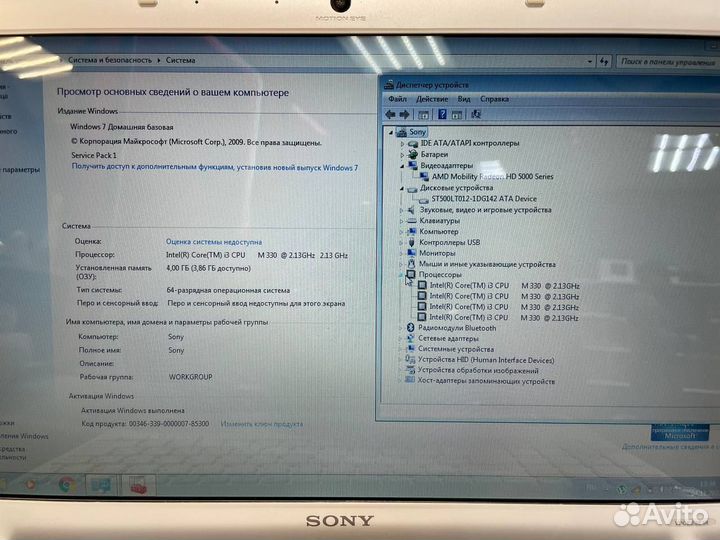 Ноутбук sony vaio core i3/RAM 4gb/HDD 500gb