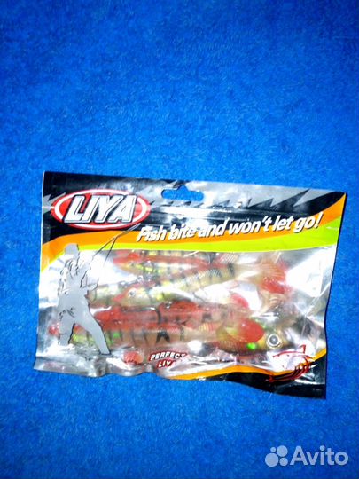 Для рыбалки