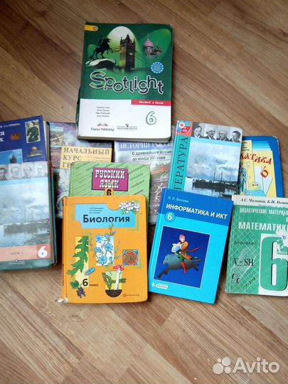 Учебники 6 класс
