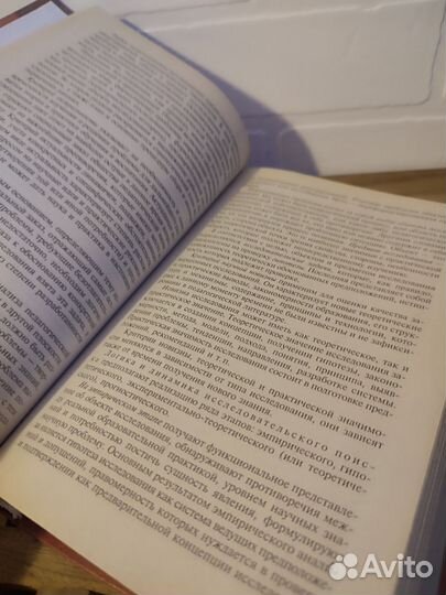 Книга педагогика
