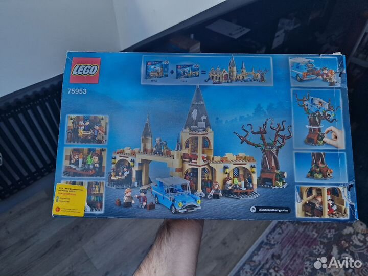 Lego Harry Potter 75953 Гремучая ива Оригинал бу