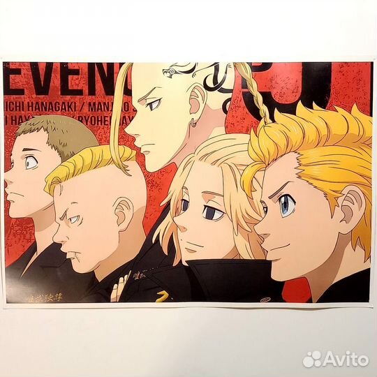 Плакат Токийские мстители