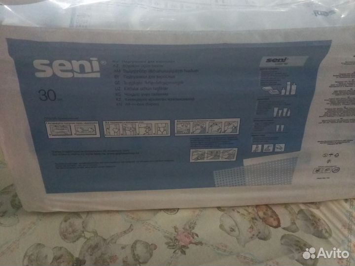 Памперсы для взрослых 4 размер xl