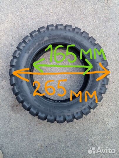 Покрышки для электросамоката