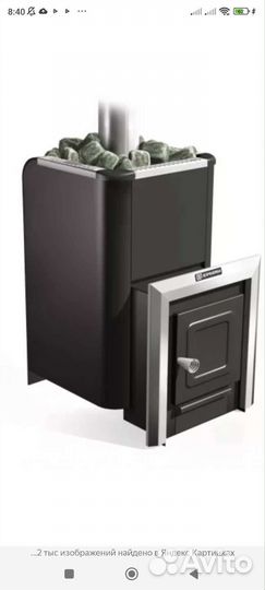 Продается печка Ермак