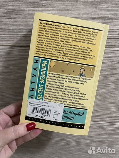 Книга новая 