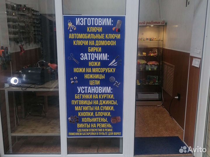 Изготовление ключей, чип ключей