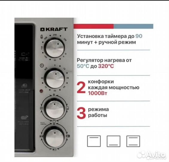 Плита электрическая с духовкой