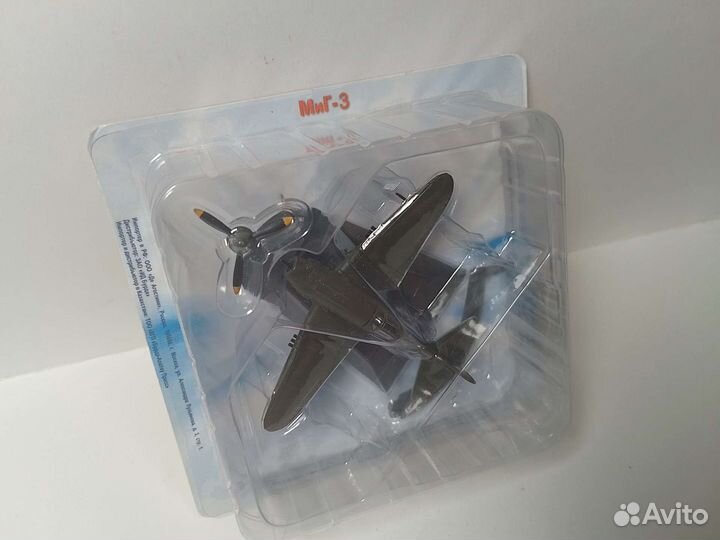 Миг-3 Легендарные самолеты