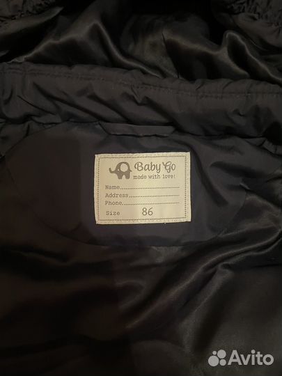 Жилетка детская 86